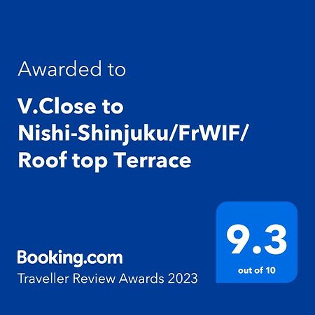 V.Close To Nishi-Shinjuku/Frwif/ Roof Top Terrace Τόκιο Εξωτερικό φωτογραφία