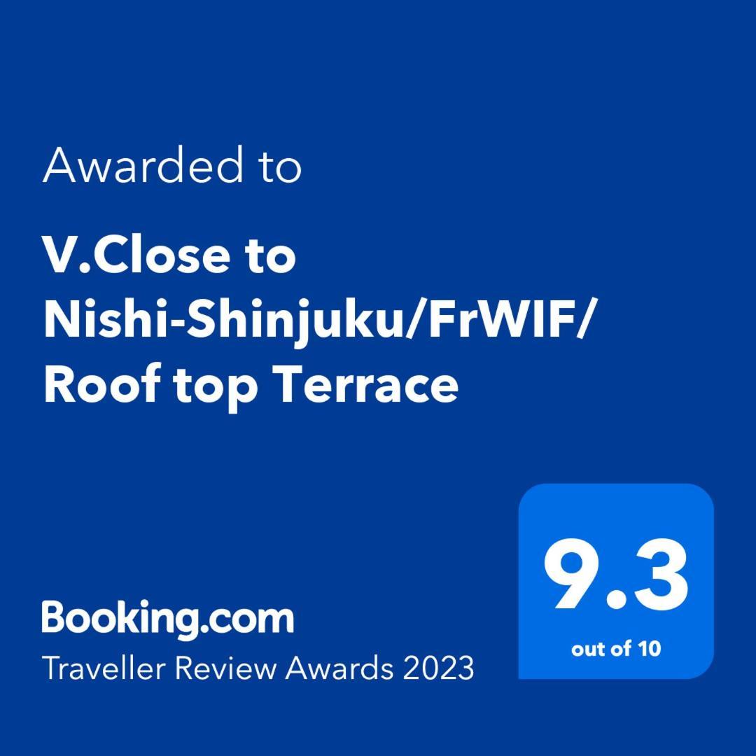 V.Close To Nishi-Shinjuku/Frwif/ Roof Top Terrace Τόκιο Εξωτερικό φωτογραφία